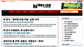 What Nhtimes.co.kr website looked like in 2017 (6 years ago)