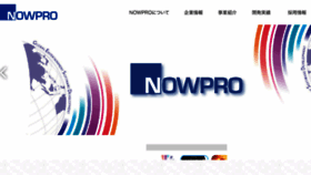 What Nowpro.co.jp website looked like in 2017 (6 years ago)