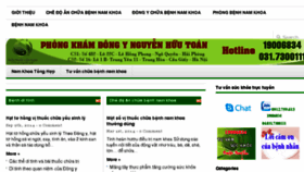 What Namkhoa.org website looked like in 2017 (6 years ago)