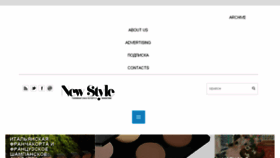 What Newstyle-mag.com website looked like in 2017 (6 years ago)