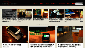 What Nomadit.jp website looked like in 2017 (6 years ago)