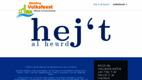 What Nieuwschoonebeek.com website looked like in 2017 (6 years ago)