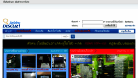What Nbfix.net website looked like in 2017 (6 years ago)