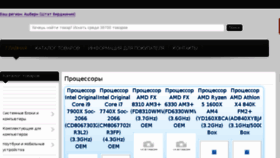 What Next72.ru website looked like in 2017 (6 years ago)