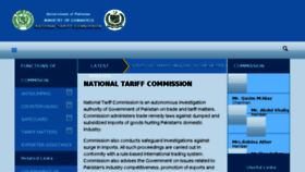 What Ntc.gov.pk website looked like in 2017 (6 years ago)