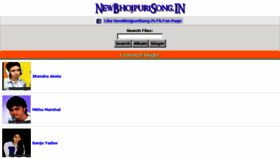 What Newbhojpurisong.in website looked like in 2017 (6 years ago)