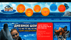 What Nemo.kh.ua website looked like in 2017 (7 years ago)