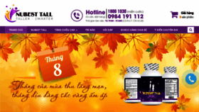 What Nubesttall.com website looked like in 2017 (8 years ago)