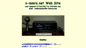What N-mmra.net website looked like in 2017 (6 years ago)