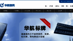 What Njhhsw.cn website looked like in 2017 (6 years ago)