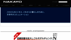 What Nyc.co.jp website looked like in 2017 (8 years ago)