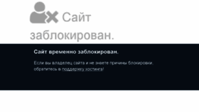 What North-capital.ru website looked like in 2017 (6 years ago)