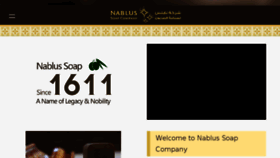 What Nablussoap.ps website looked like in 2017 (6 years ago)