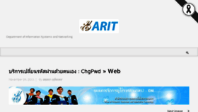 What Network.dusit.ac.th website looked like in 2017 (6 years ago)
