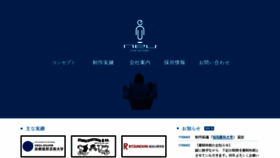 What N-e-u.co.jp website looked like in 2017 (6 years ago)