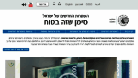 What Newbanknotes.org.il website looked like in 2017 (7 years ago)