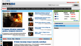 What Newsme.com.ua website looked like in 2017 (6 years ago)