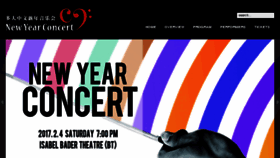 What Newyearconcert.com website looked like in 2017 (6 years ago)