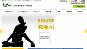 What Nb-h.jp website looked like in 2017 (6 years ago)