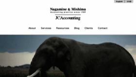 What Nagamine-mishima.com website looked like in 2017 (6 years ago)