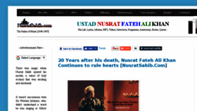 What Nusratsahib.com website looked like in 2017 (6 years ago)