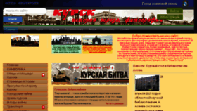 What Nash-ostrov.ru website looked like in 2017 (8 years ago)