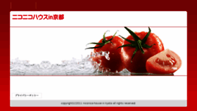 What Niconico-house.com website looked like in 2017 (6 years ago)