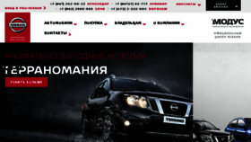 What Nissan-modus.ru website looked like in 2017 (6 years ago)