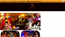 What Naga128.com website looked like in 2017 (6 years ago)