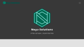 What Noya-solutions.com website looked like in 2017 (6 years ago)