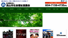 What Nagareyamashakyo.com website looked like in 2017 (6 years ago)