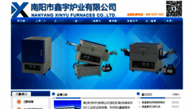 What Nyxinyu.cn website looked like in 2017 (6 years ago)