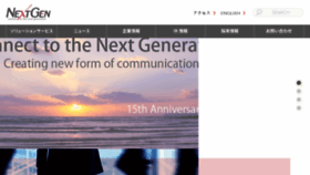 What Nextgen.co.jp website looked like in 2017 (6 years ago)