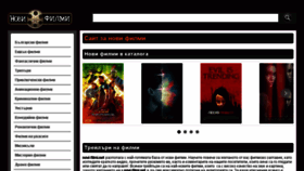 What Novi-filmi.net website looked like in 2017 (8 years ago)