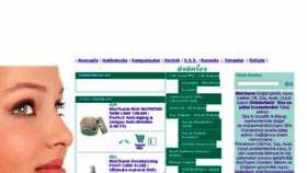 What Nurlife.com website looked like in 2017 (6 years ago)