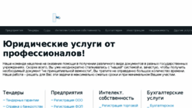 What Nakaz.com.ua website looked like in 2017 (6 years ago)