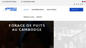 What Nouvelleoptique.fr website looked like in 2017 (6 years ago)