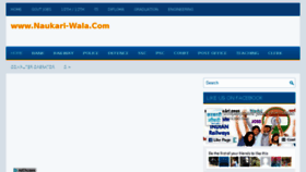 What Naukari-wala.com website looked like in 2017 (6 years ago)