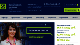 What Nizhnevartovsk.hmnpf.ru website looked like in 2017 (6 years ago)