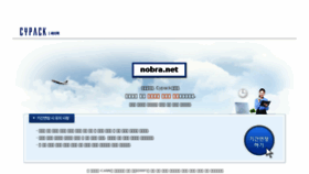 What Nobra.net website looked like in 2017 (6 years ago)