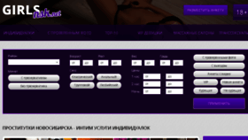 What Nabiru.ru website looked like in 2017 (6 years ago)