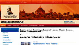 What Nimai.ru website looked like in 2017 (6 years ago)