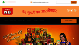 What Naubaharmasale.com website looked like in 2017 (6 years ago)