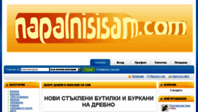 What Napalnisisam.com website looked like in 2017 (6 years ago)