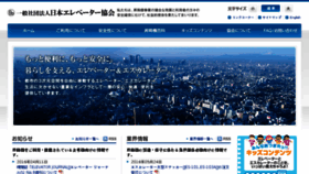 What N-elekyo.or.jp website looked like in 2017 (9 years ago)