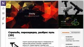 What Null-code.ru website looked like in 2017 (6 years ago)