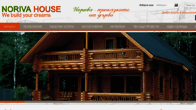 What Norivahouse.com website looked like in 2017 (6 years ago)