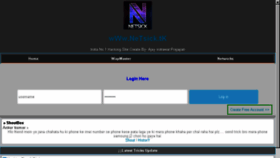 What Netsick.tk website looked like in 2017 (6 years ago)