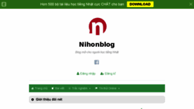 What Nihonblog.com website looked like in 2017 (6 years ago)