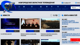 What Novgorod-tv.ru website looked like in 2017 (6 years ago)